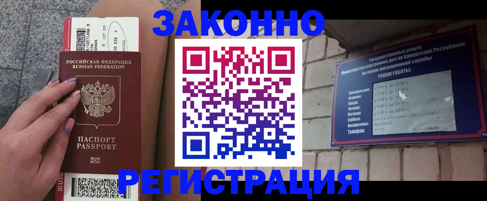 найти адрес прописки в Курской области